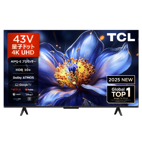 楽天市場】TCL 43V型4Kチューナー内蔵4K対応液晶テレビ 43P79K (九州