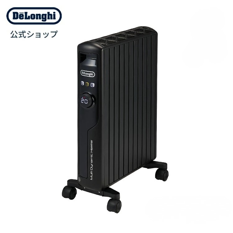 電気ヒーター DeLonghi Multi Dynamic Heater マルチダイナミックヒーター | De'Longhi JP