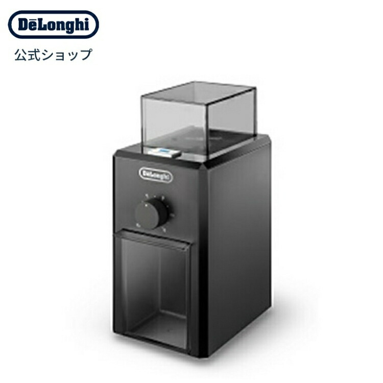 楽天市場】デロンギ うす式 コーヒーグラインダー [KG79J] | delonghi