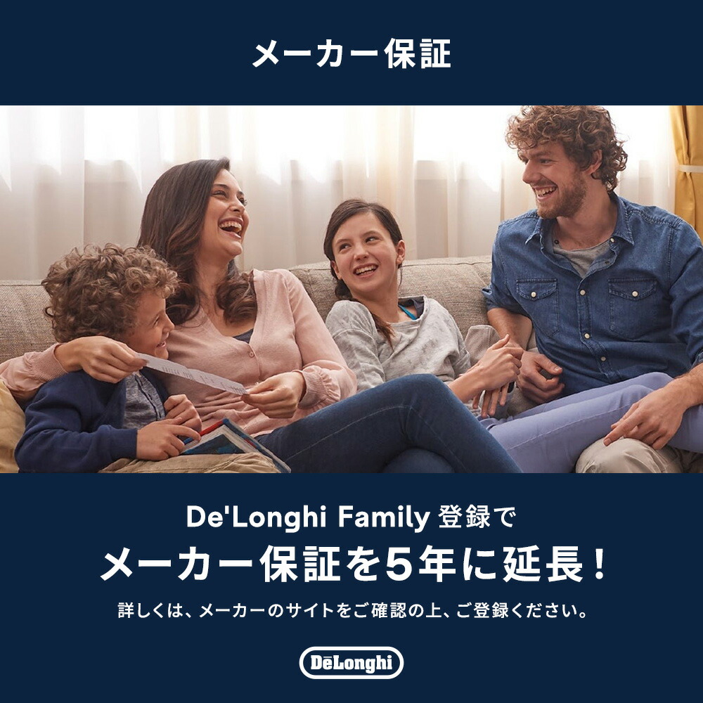 楽天市場】【製品保証最大5年】【公式】デロンギ マルチダイナミック