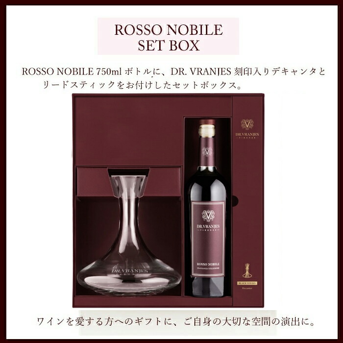 楽天市場】【国内正規取扱店】月間優良ショップ DR.VRANJES ドットール