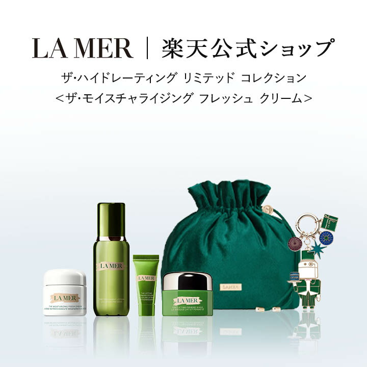 LA MER ザ・モイスチャライジング ソフトクリーム 384g 試してみた】ザ・モイスチャライジング ソフト クリーム LA MERの効果