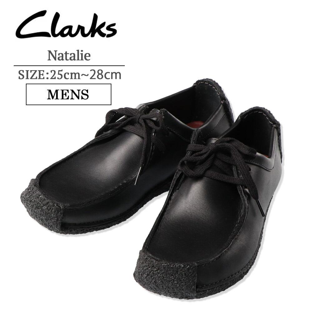 楽天市場】CLARKS クラークス 26133272 NATALIE BLACK LEATHER
