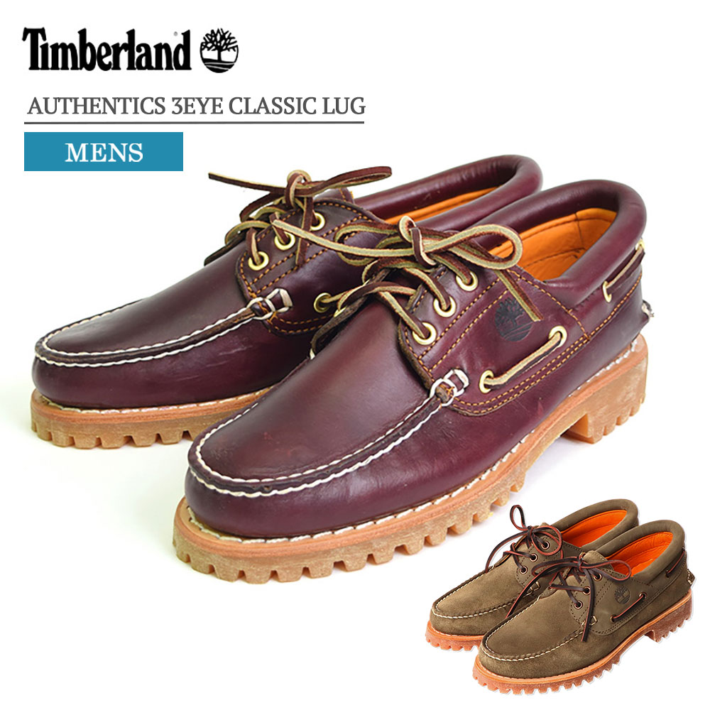 メンズ靴 3eye timberland」の人気商品一覧 | 安い商品を通販サイト