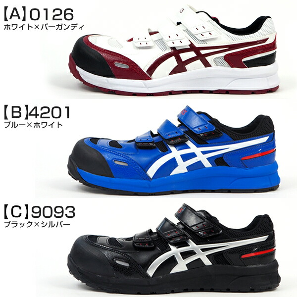 楽天市場】【ポイント最大47倍】 プロテクティブスニーカー メンズ