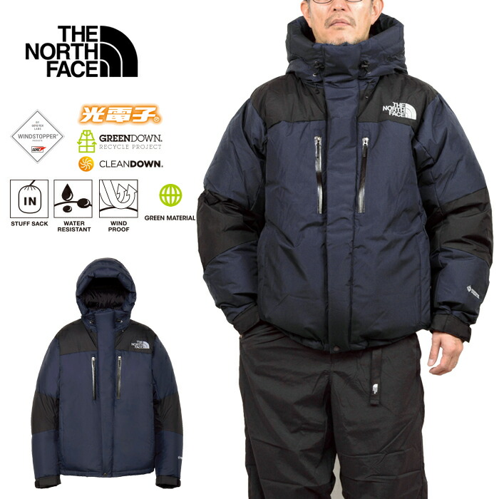 楽天市場】ノースフェイス バルトロライトジャケット 2023 秋冬