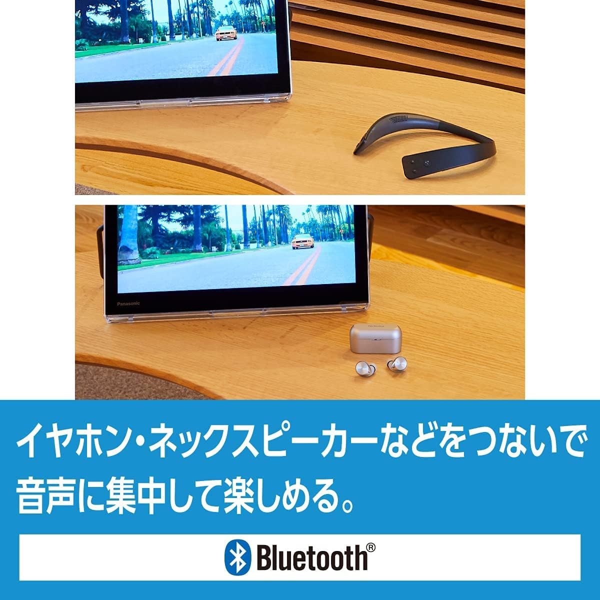 楽天市場】パナソニック ポータブルテレビ 10V型 プライベートビエラ