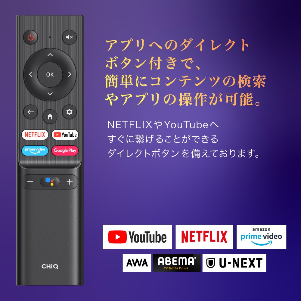 楽天市場】MAXZEN チューナーレステレビ スマートテレビ 32型 JL32G7E