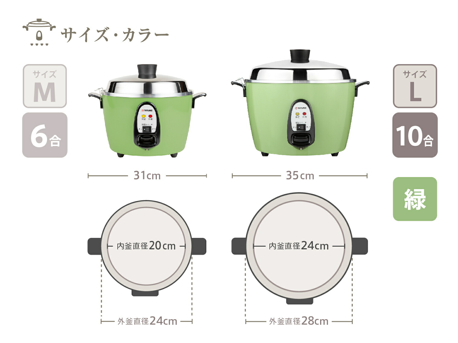 楽天市場】【大同電鍋楽天公式販売店】大同電鍋 10合 Lサイズ 外鍋