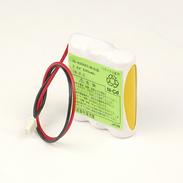 楽天市場】3N600AA-SH 相当品 【 送料無料 】 HITACHI ( 日立