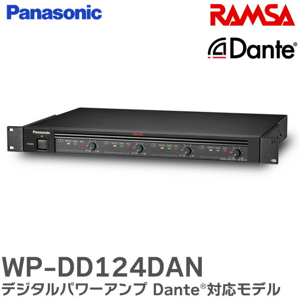 wpdd124dan-sn.jpg