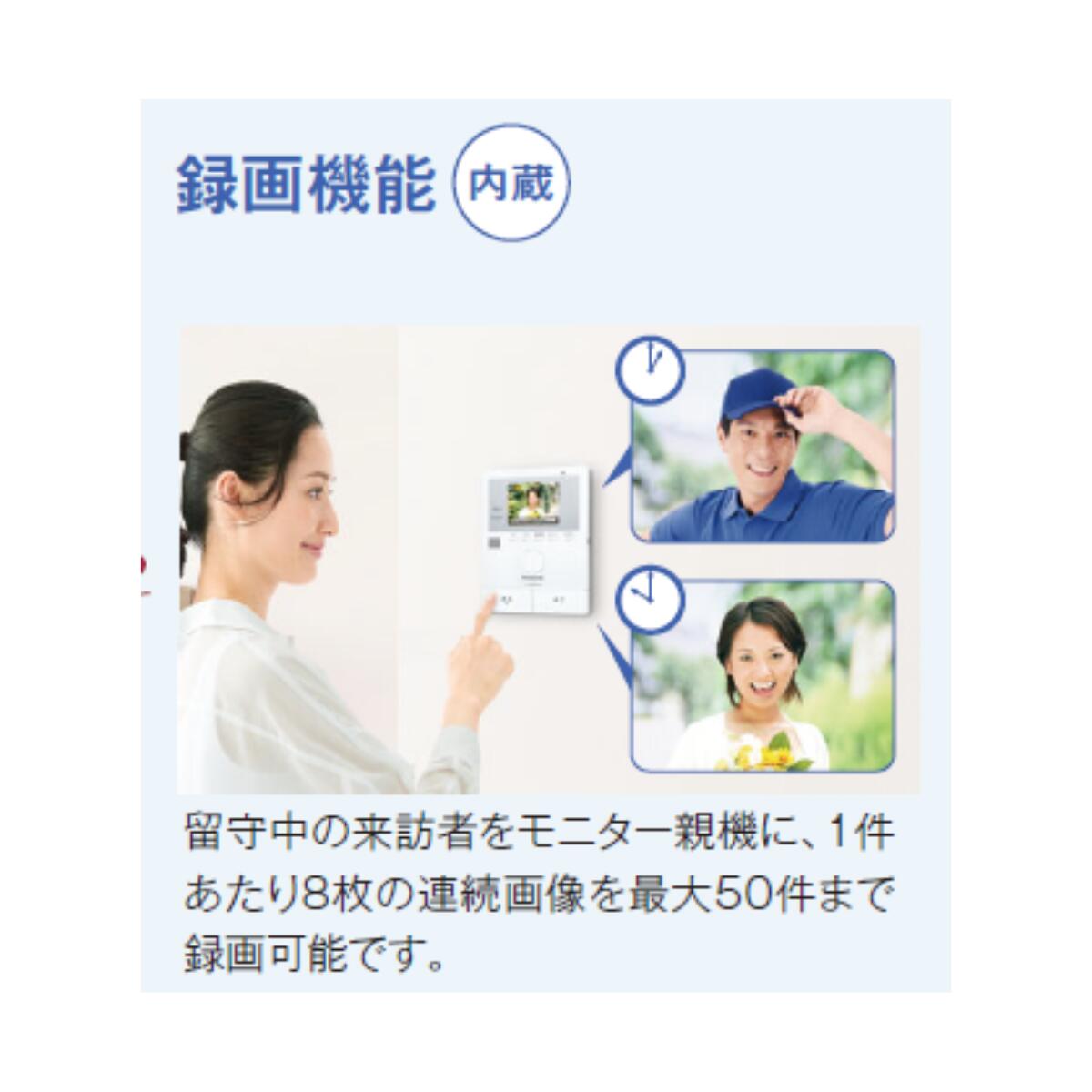 楽天市場】インターホン VL-SWE210KLA どこでもドアホン ワイヤレス