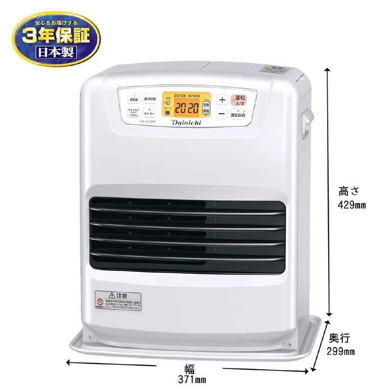 楽天市場】ダイニチ Dainichi 石油ファンヒーター ムーンホワイト FW
