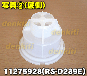 楽天市場】【純正品・新品】トヨトミ石油ストーブ用の油受け☆1個