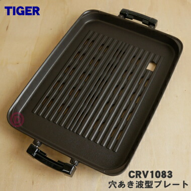 楽天市場】【在庫あり！】【純正品・新品】タイガー魔法瓶ホット