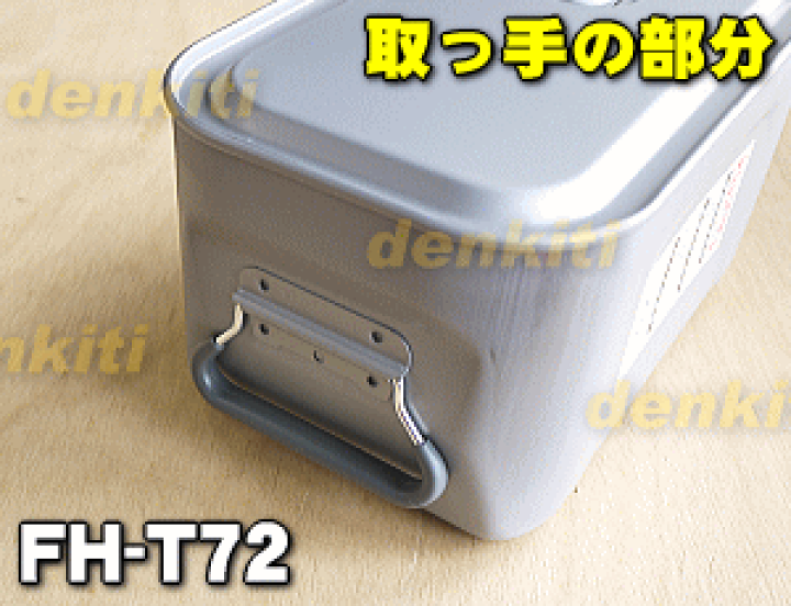 楽天市場】【在庫あり！】【純正品・新品】コロナ石油ファンヒーター用