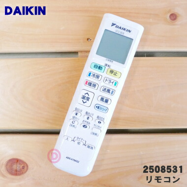 楽天市場】【純正品・新品】ダイキンエアコン用のリモコン☆1個