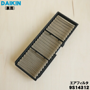 楽天市場】【在庫あり！】【純正品・新品】ダイキンエアコン用のエア