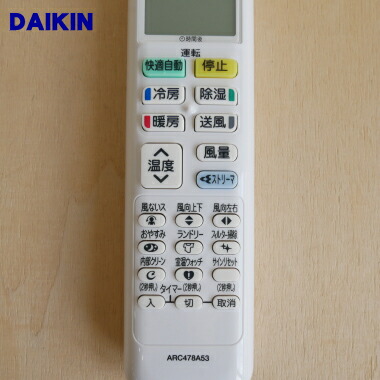 楽天市場】【純正品・新品】ダイキンエアコン用のリモコン☆1個