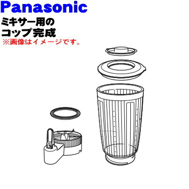 楽天市場】panasonic mx-153gの通販