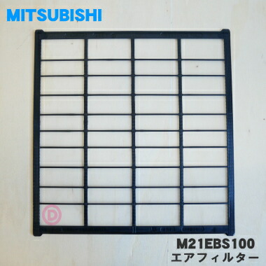 楽天市場】【在庫あり！】【純正品・新品】ミツビシエアコン用のエア