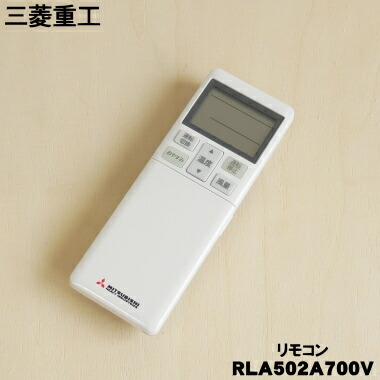楽天市場】【在庫あり！】【純正品・新品】三菱重工業ビーバーエアコン