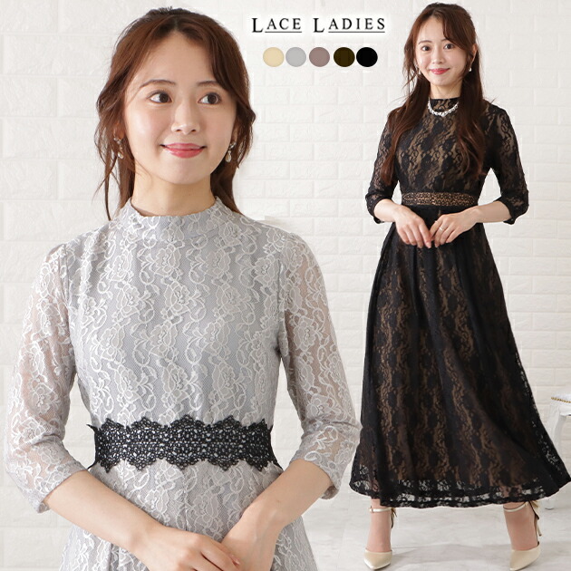 楽天市場】総レース7分袖配色フレアワンピース 女性 レディース ドレス