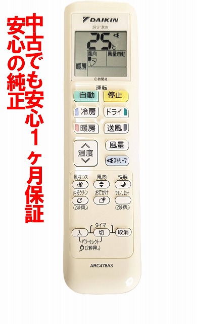 楽天市場】an22rebks-w リモコンの通販