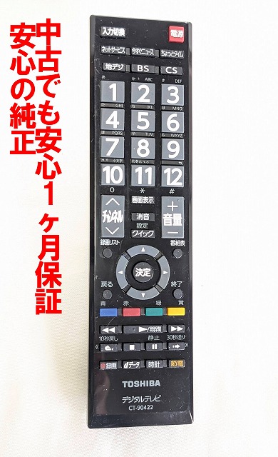 楽天市場】regza 37z1sの通販
