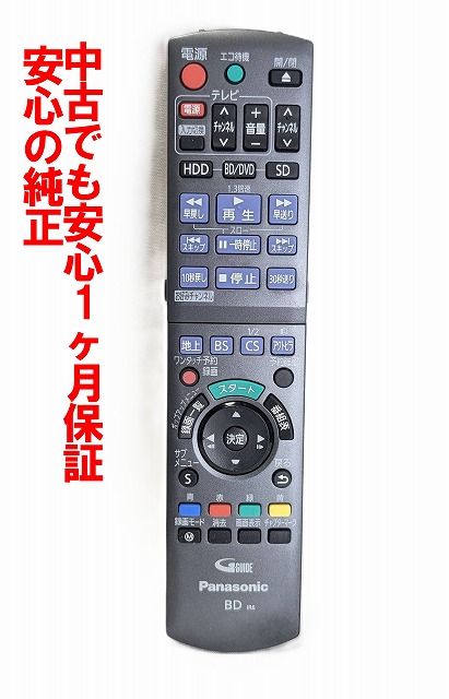 楽天市場】リモコン パナソニック ブルーレイ dmp bd 85の通販