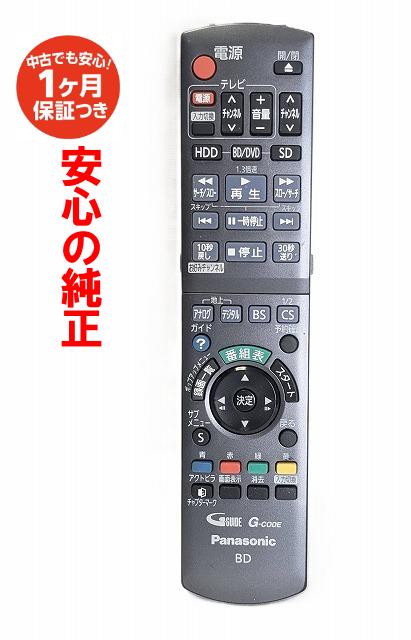楽天市場】パナソニック dmr-br550 リモコンの通販