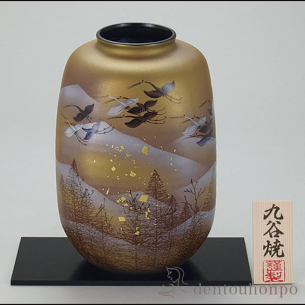 楽天市場】九谷焼 花瓶 金箔鶴木立連山 8号 花台付 ( 木札名入れ有料