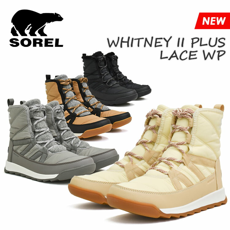楽天市場】SOREL ソレル ウィットニー 2 プラス レース ウォーター