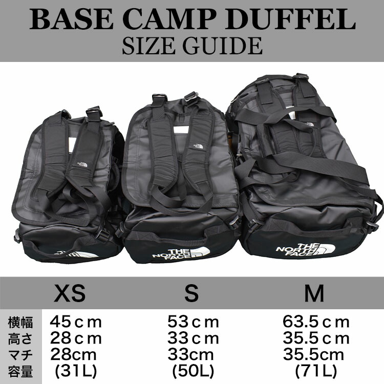 楽天市場】ザ ノースフェイス ベース キャンプ ダッフル XS メンズ