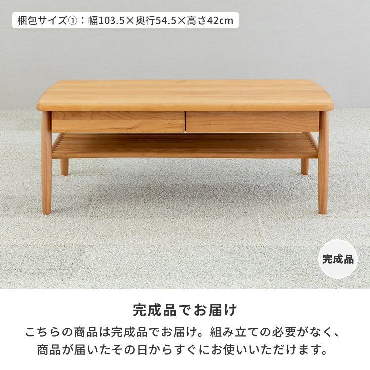 楽天市場】【期間限定2900円引き】センターテーブル ローテーブル