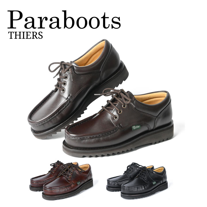 楽天市場】パラブーツ PARABOOT ティエール THIERS 786403 シューズ