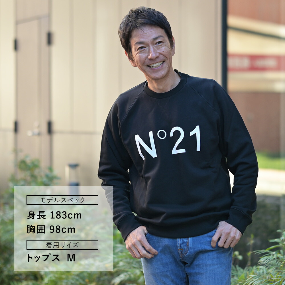 楽天市場】ヌメロ ヴェントゥーノ N°21 長袖トレーナー メンズ