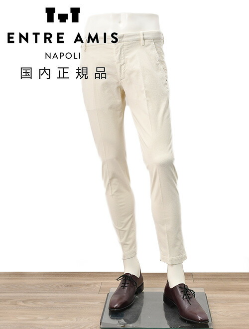 コーデュロイパンツ メンズ 白 メンズパンツ | 通販・人気ランキング