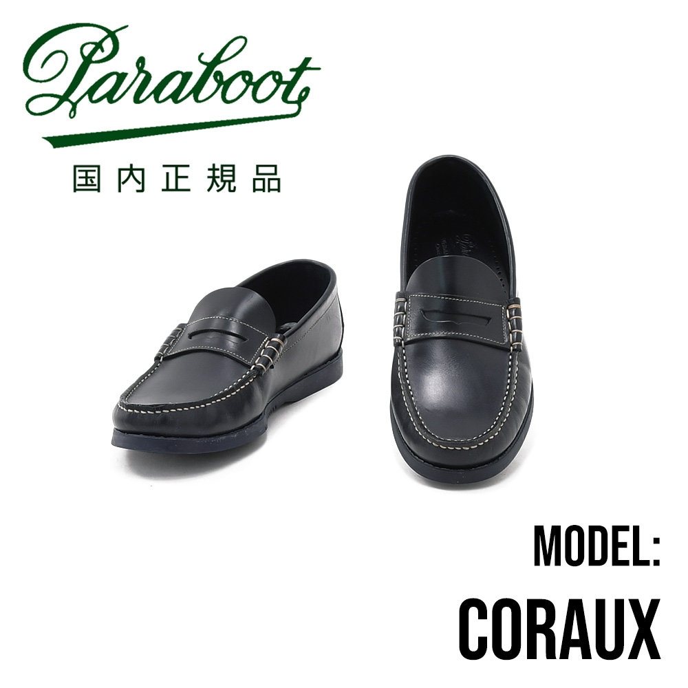 楽天市場】パラブーツ PARABOOT 国内正規品 CORAUX コローモデル