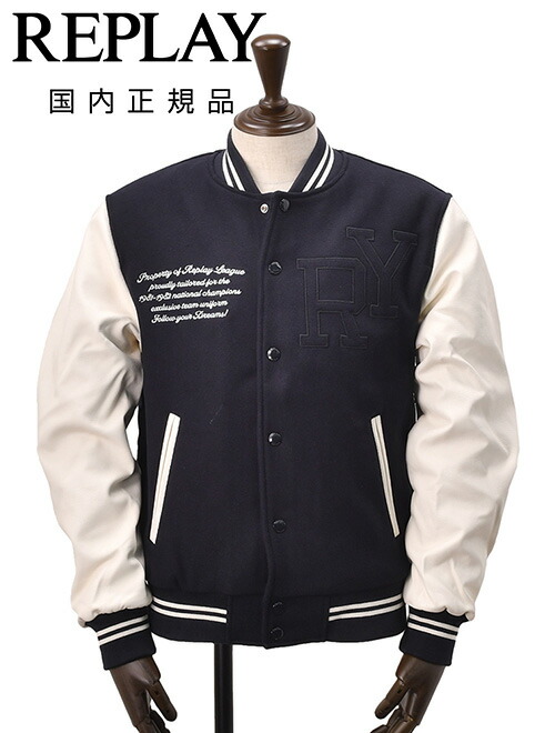 楽天市場】リプレイ REPLAY スタジャン メンズ 中綿バーシティー