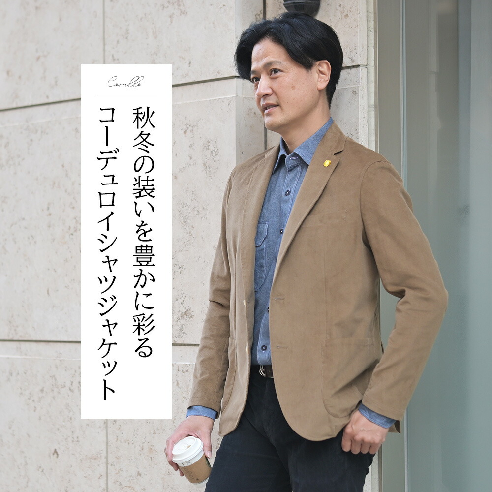 楽天市場 | でらでら メンズセレクトショップ - ジャンネット