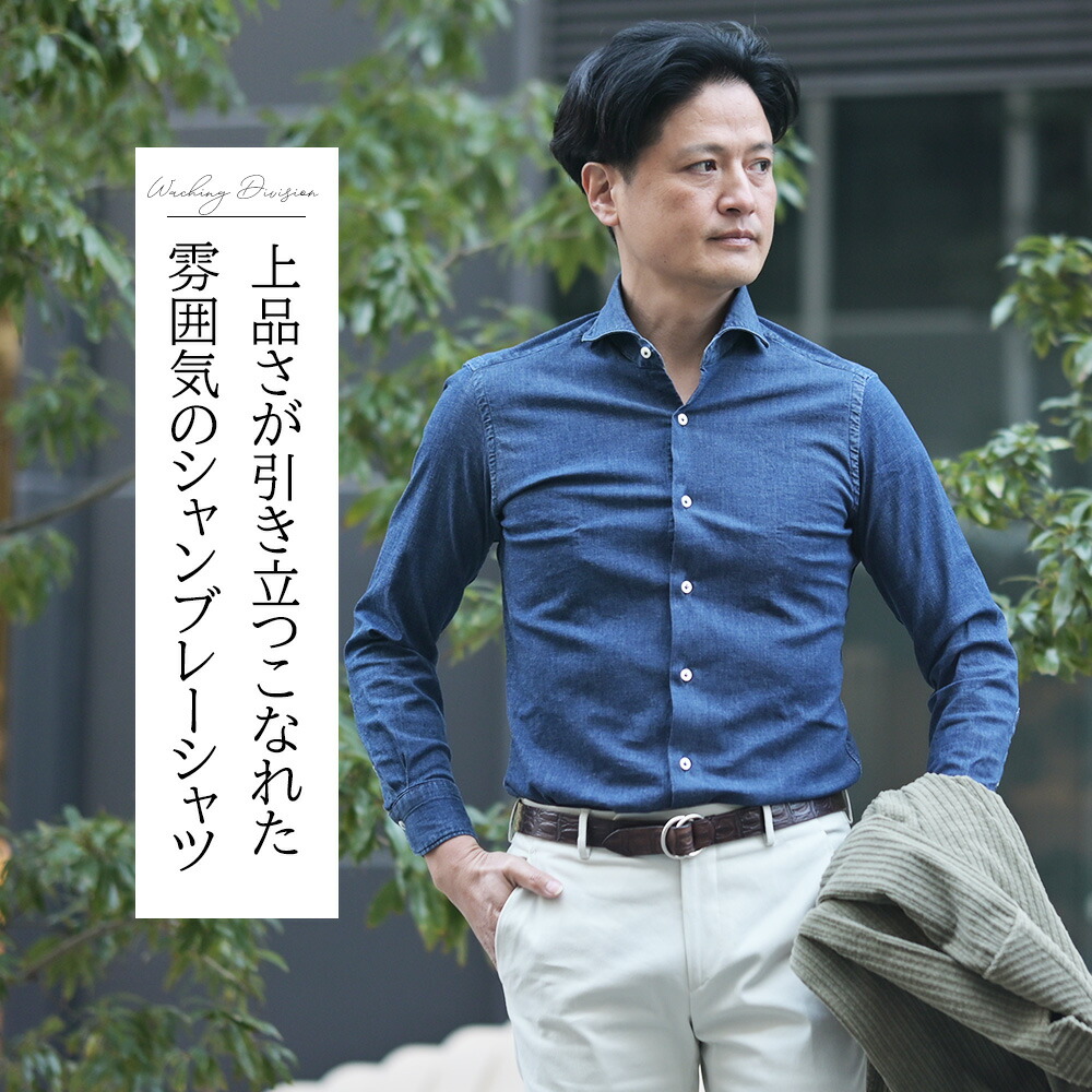 楽天市場 | でらでら メンズセレクトショップ - ジャンネット