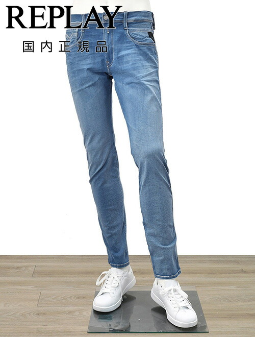 楽天市場】リプレイ REPLAY メンズジーンズ ANBASS HYPERFLEX