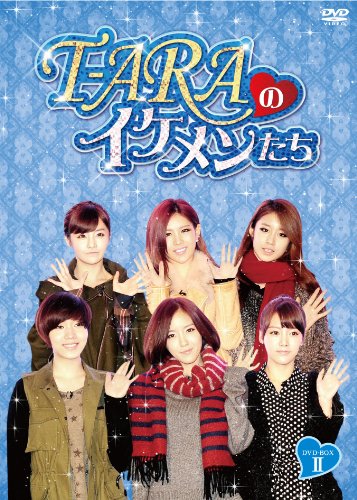 楽天市場】T－ARA DVDの通販