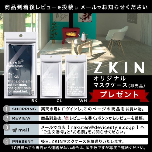 楽天市場】【ポイント10倍】デバイスタイル deviceSTYLEブルーノパッソ