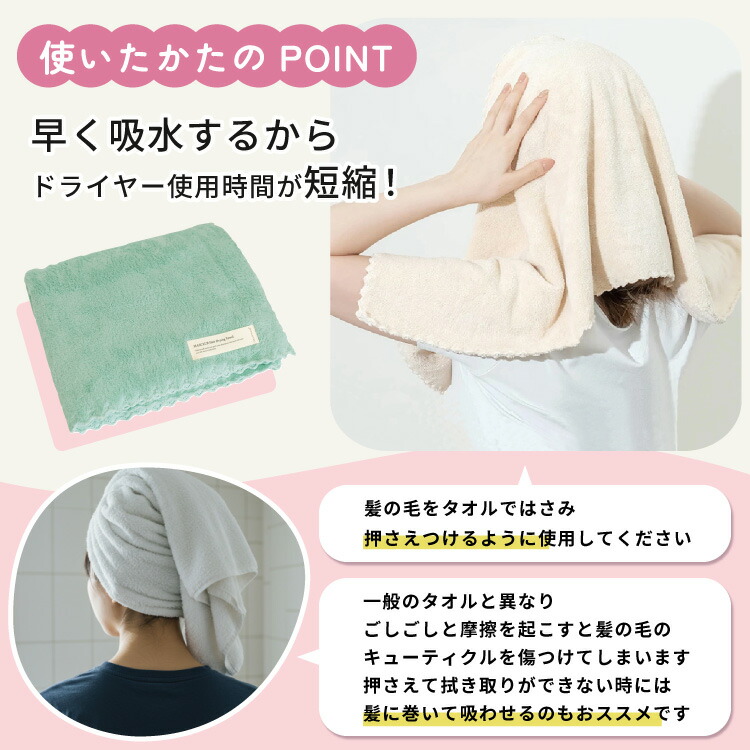 楽天市場】ヘアドライタオル マイクロファイバー タオル 超吸水 40cm