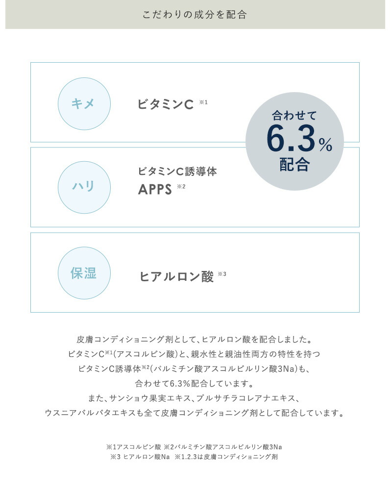 楽天市場】韓国 コスメ J.AVEC TOI ジェイアベックトワ トリートメント