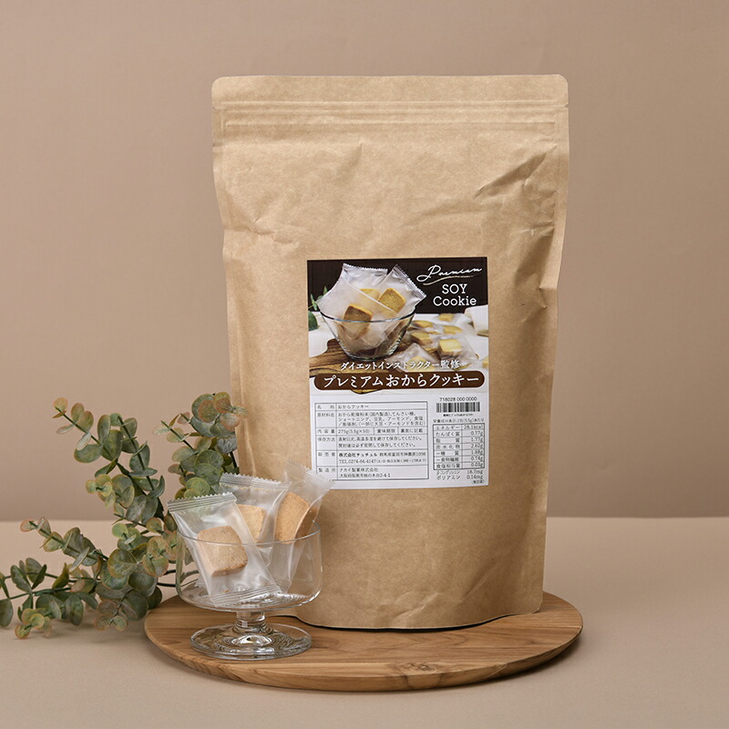 楽天市場】プレミアムおからクッキー 50包 プレーン カカオ 城咲仁