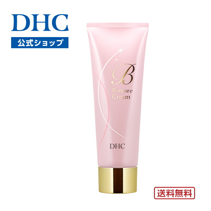 楽天市場】【店内P最大18倍以上開催】【DHC直販】送料無料 濃縮