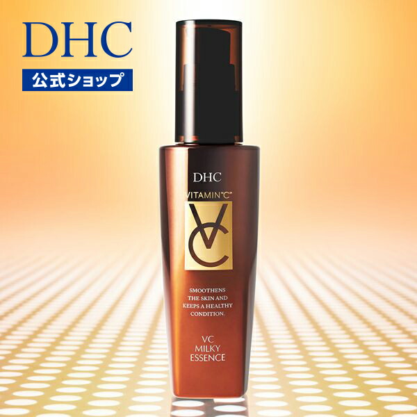 楽天市場】【店内P最大18倍以上開催】4種の［ビタミンC誘導体］凹凸